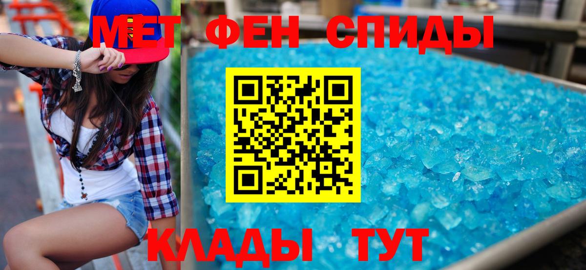 АМФ 97%  Amphetamine  Белорецк  Вход с VPN 