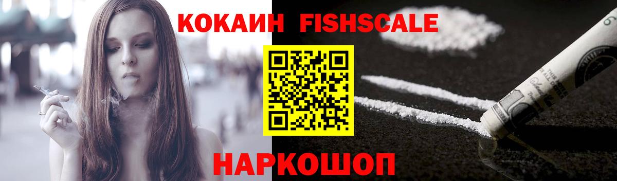 COCAIN  КОКАИН Перу  Кокаин Перу  Вход с VPN  Белорецк 