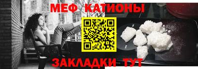 каннабис Сланцы