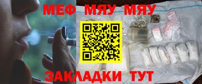 гашишное масло Старая Купавна