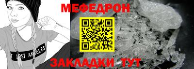 мдпв Славгород