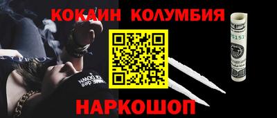 каннабис Сланцы