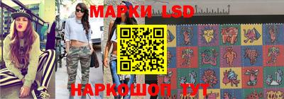 каннабис Сланцы