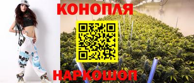 каннабис Сланцы