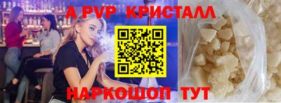 скорость Славянск-на-Кубани