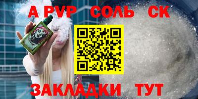 мдпв Славгород