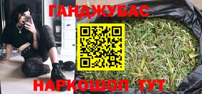 каннабис Сланцы
