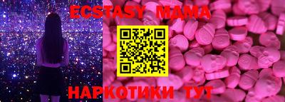 каннабис Сланцы