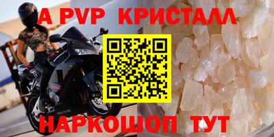 дистиллят марихуана Ставрополь