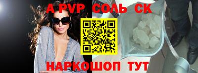 мдпв Славгород
