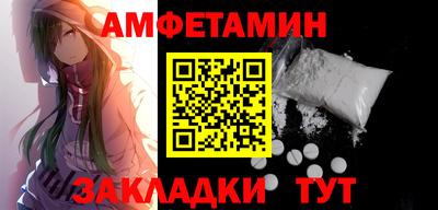 каннабис Сланцы