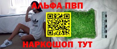 каннабис Сланцы