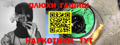 дистиллят марихуана Ставрополь