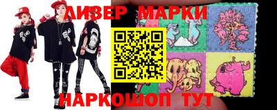 гашишное масло Старая Купавна
