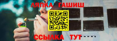 дистиллят марихуана Ставрополь