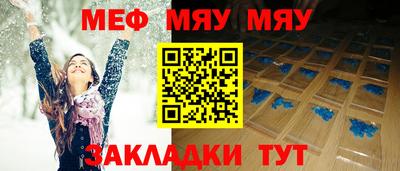 мдпв Славгород