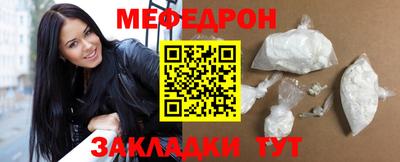 мдпв Славгород