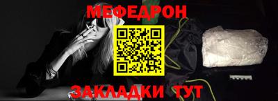 каннабис Сланцы