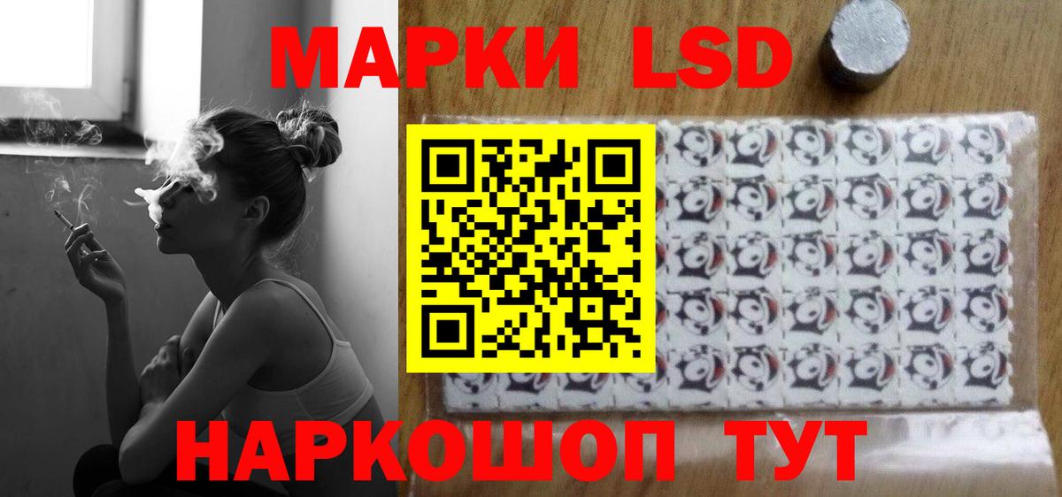 LSD-25 экстази  Лсд 25 экстази кислота  Белорецк  Вход с VPN  ЛСД экстази кислота 