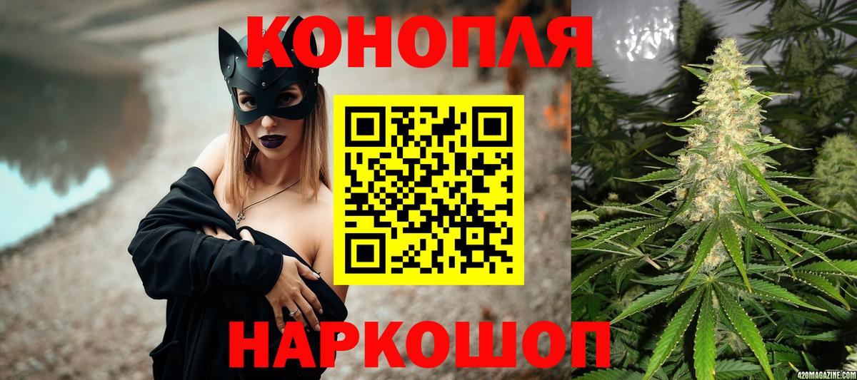 Белорецк  Марихуана Ganja  Вход с VPN  Шишки марихуана VHQ  Бошки марихуана конопля 