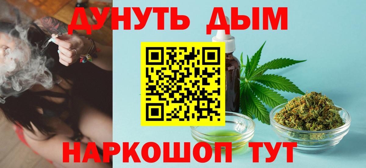 Бошки марихуана OG Kush Белорецк